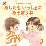 そっくりさんみいつけた