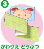 i3j肦 ǂԂ