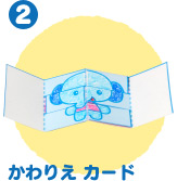 i2j肦 J[h