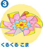 i3j邭 