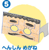 i5jւ񂵂 ߂